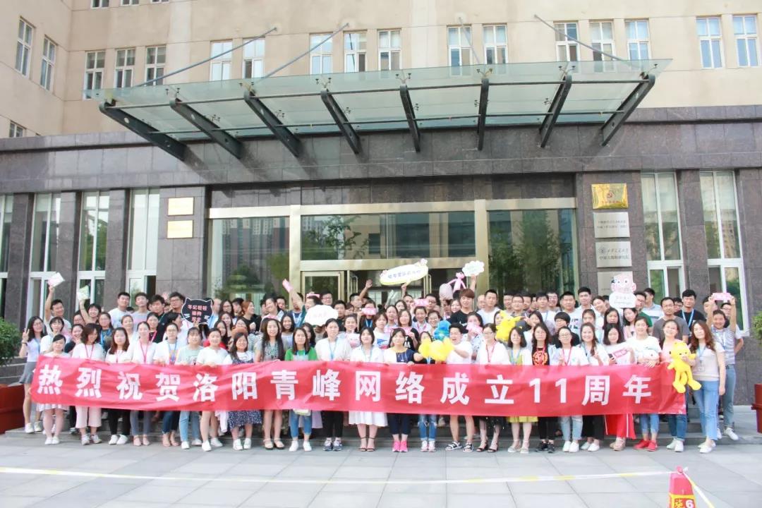 dang！dang！dang！祝洛陽(yáng)青峰11歲生日快樂(lè)?。?！