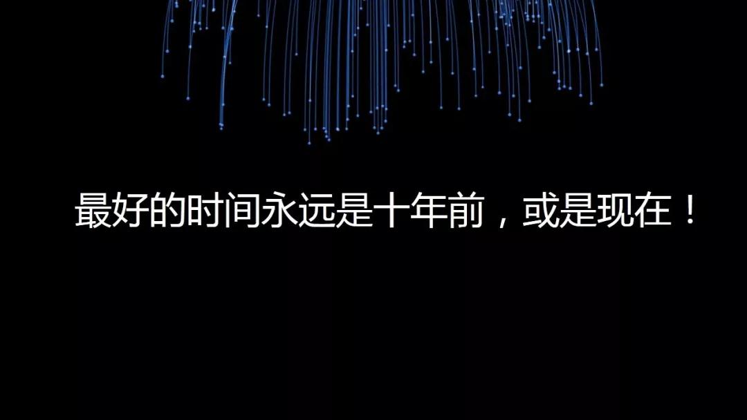 “營(yíng)銷之道·因智而能！”2018百度營(yíng)銷峰會(huì)圓滿完成！