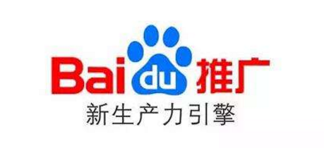 這些百度推廣冷知識(shí)，你知道多少