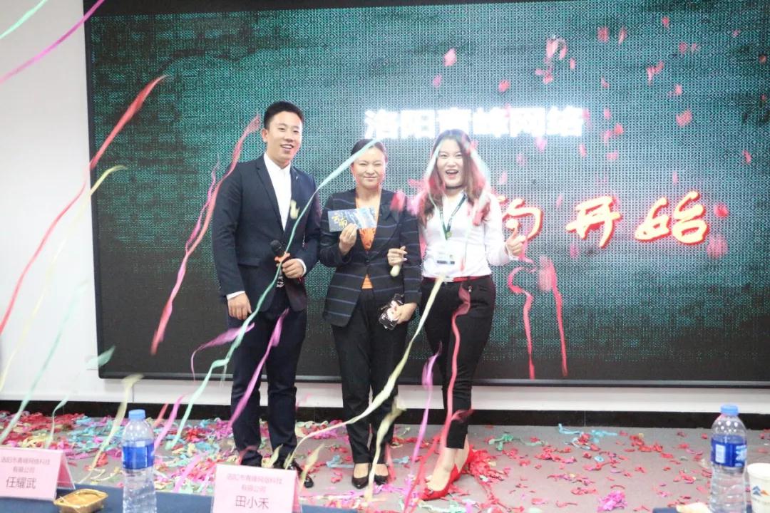《卓越企業(yè)家的成功密碼》財(cái)富分享會圓滿完成！