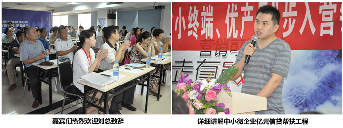 互聯(lián)網(wǎng)金融專家劉總 互聯(lián)網(wǎng)金融專家劉總