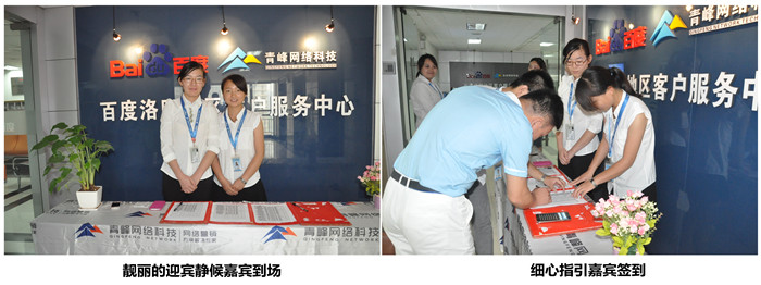 靜候嘉賓到來(lái) 靜候嘉賓到來(lái)