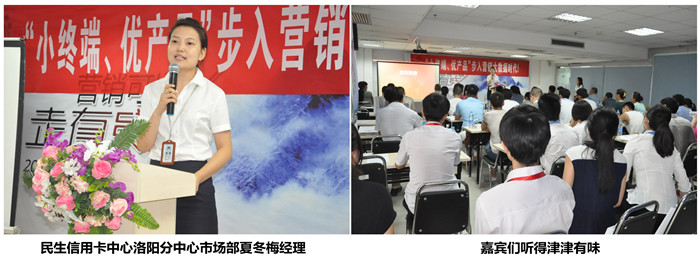 夏冬梅經(jīng)理致辭 夏冬梅經(jīng)理致辭