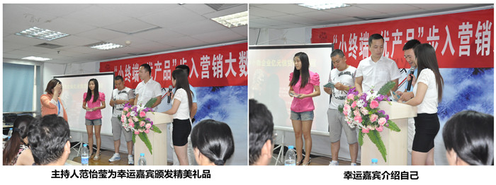 幸運(yùn)嘉賓領(lǐng)取精美禮品 幸運(yùn)嘉賓領(lǐng)取精美禮品