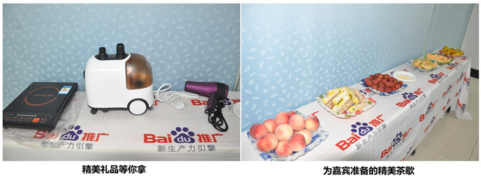 為嘉賓準(zhǔn)備的精美茶歇 為嘉賓準(zhǔn)備的精美茶歇