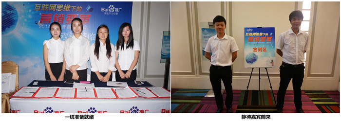 指引簽到 指引簽到