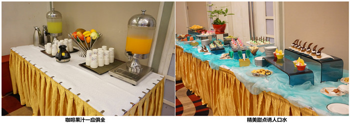 為嘉賓準備的精美點心 為嘉賓準備的精美點心