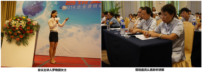 主講人羅艷麗女士 主講人羅艷麗女士