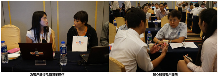 會議咨詢環(huán)節(jié) 會議咨詢環(huán)節(jié)