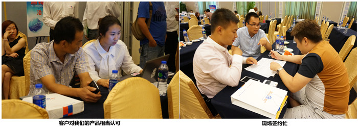 現(xiàn)場簽約忙 現(xiàn)場簽約忙