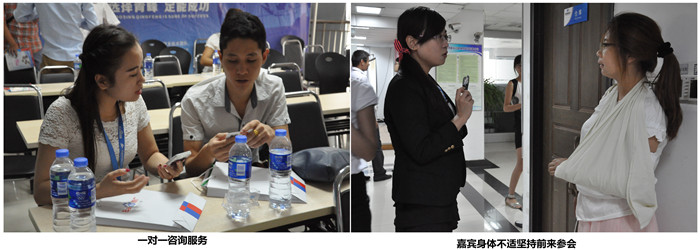 嘉賓對我們的產(chǎn)品相當滿意