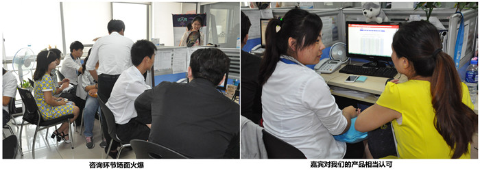 對我們的產品相當認可