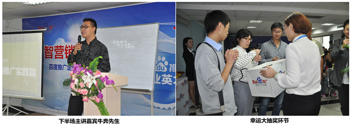 現(xiàn)場幸運大抽獎 現(xiàn)場幸運大抽獎