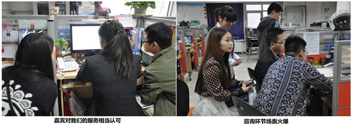 咨詢場面火爆 咨詢場面火爆