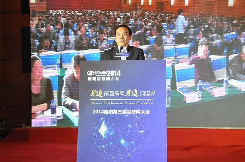 中國互聯網協(xié)會副秘書長石現升先生受邀親臨此次大會發(fā)表演講