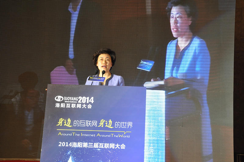 洛陽市統(tǒng)戰(zhàn)部部長、市政府副市長陳向平女士致開幕詞