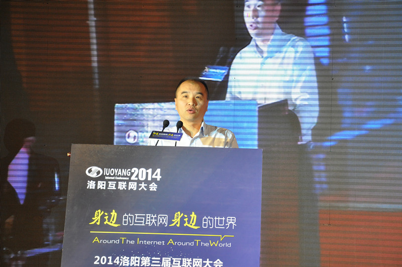 河南省互聯網協(xié)會秘書長劉文萊先生做大會致辭