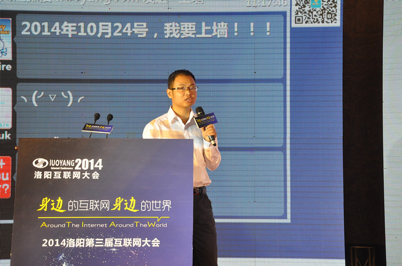 中興通訊中國市場總監(jiān)范乃奎先生做《引領未來的云計算及大數據產品介紹》主題演講