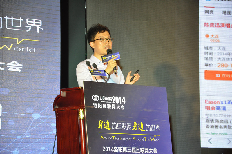 百度直達號總監(jiān)李政先生做《百度直達號》主題演講