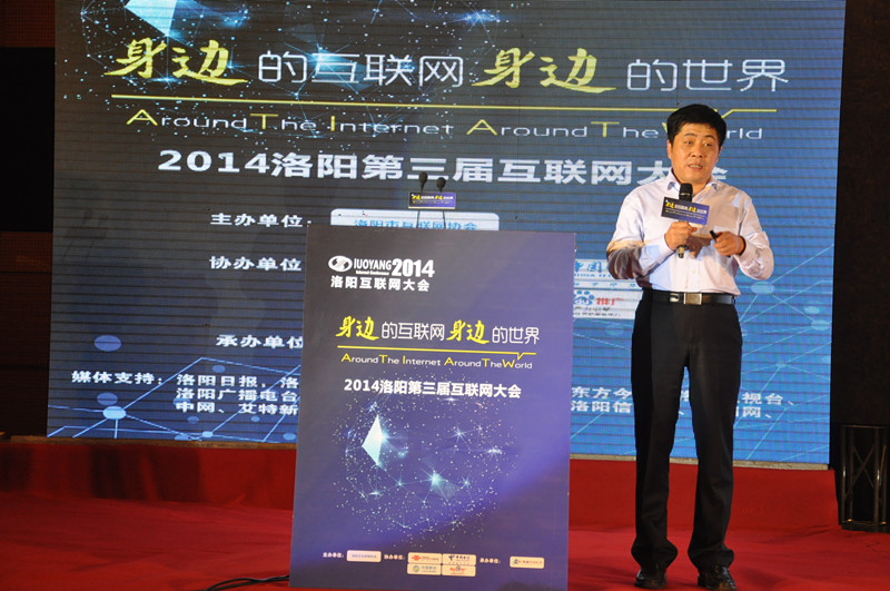 中國解放軍信息工程大學司志剛教授做《云計算和大數據》主題演講