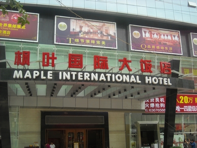 1435128571999432.jpg 1.jpg