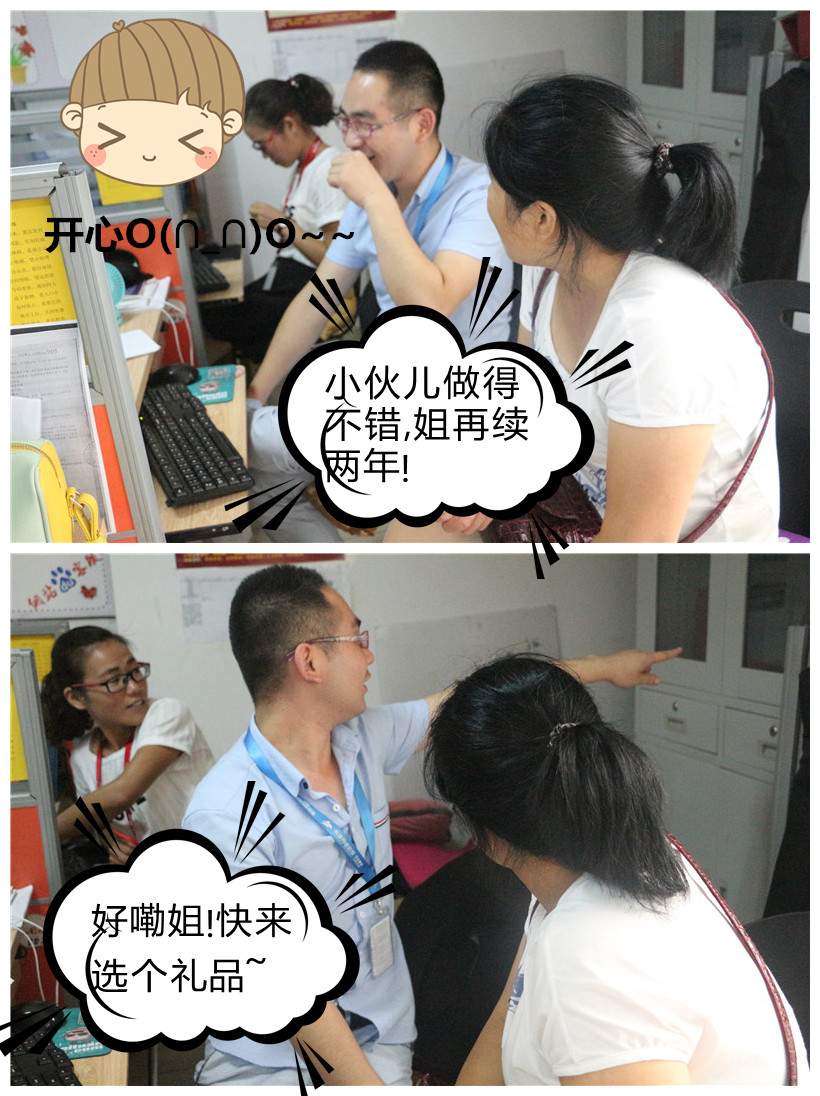 1437123267368176.jpg 6.jpg