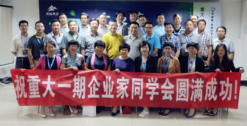 合照（?。?jpg