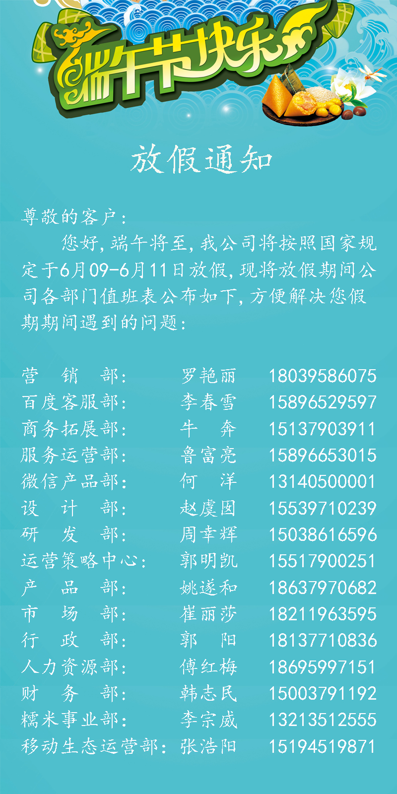 1465358239103527.jpg 1465358239103527.jpg