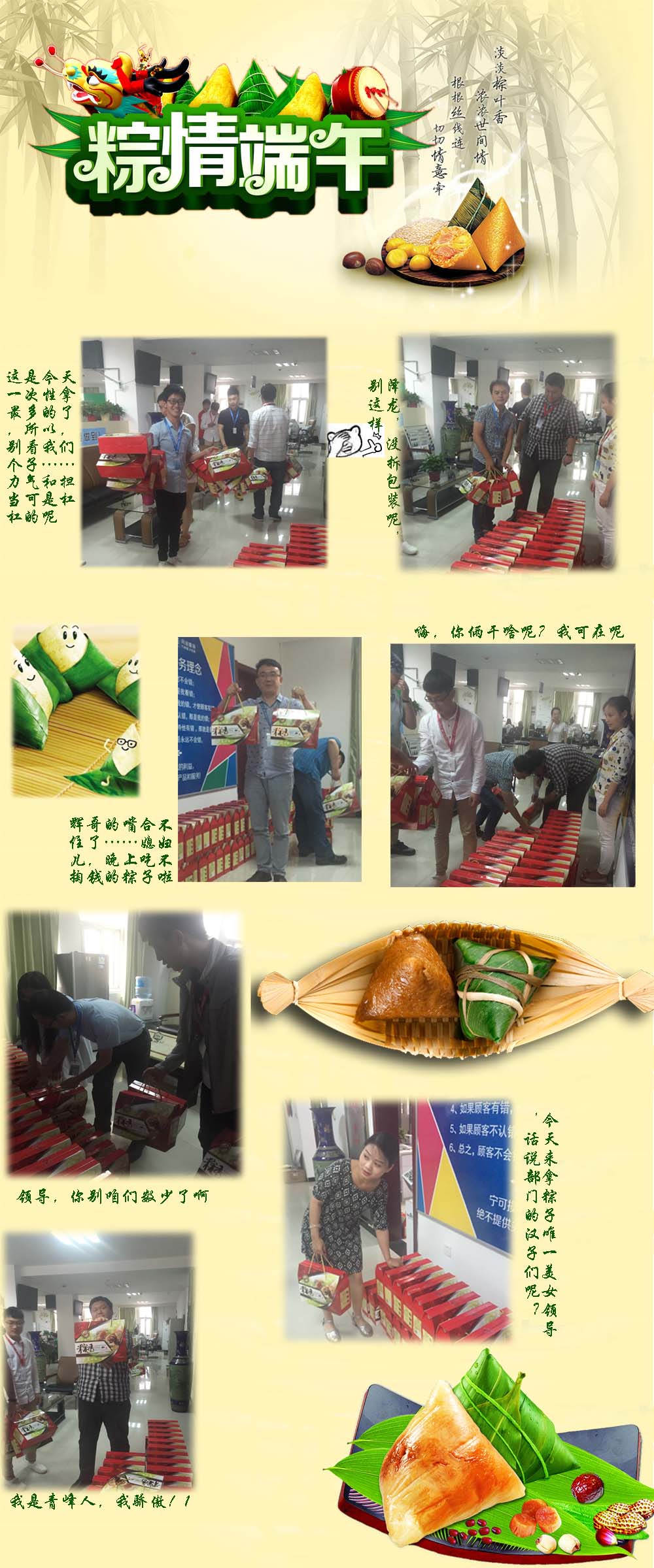 1465358254953585.jpg 未標(biāo)題-1.jpg